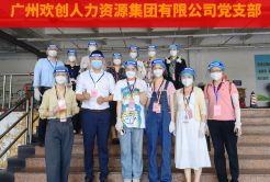 同心抗疫｜PG官方版网站登录入口-PG（中国）一站式游戏服务平台
集团志愿者奔赴一线助力疫情防控