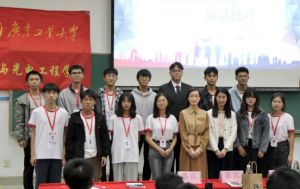 PG官方版网站登录入口-PG（中国）一站式游戏服务平台
集团党支部参加高校促就业讲坛活动