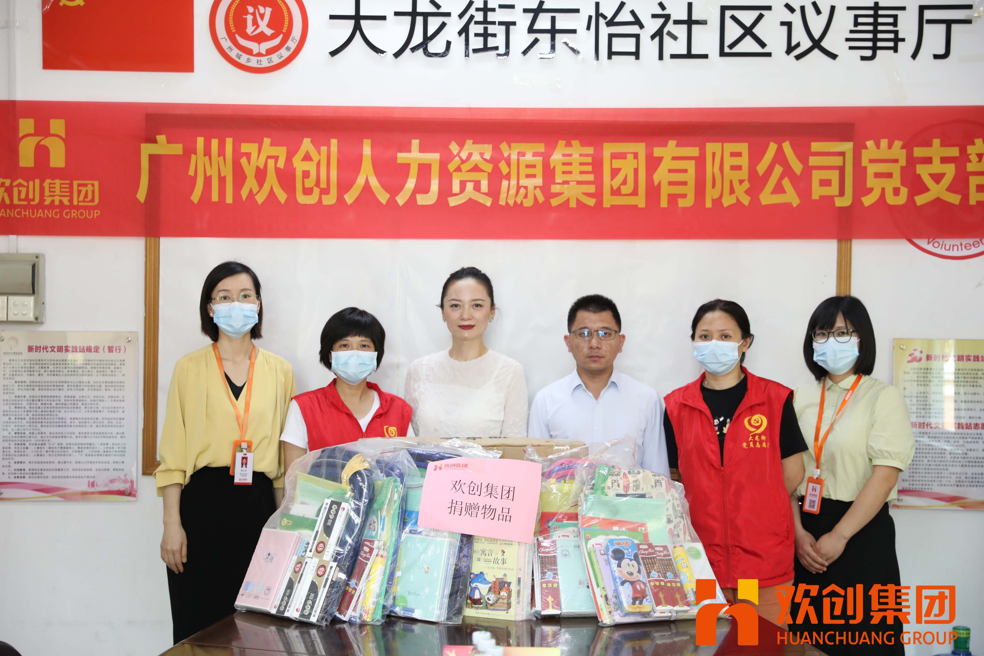 聚力同行，让爱传递|PG官方版网站登录入口-PG（中国）一站式游戏服务平台
集团参加大龙街“传递书香，享受快乐”