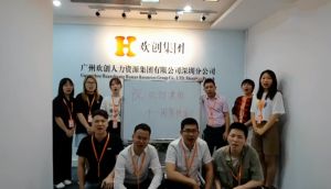 深圳分公司祝贺PG官方版网站登录入口-PG（中国）一站式游戏服务平台
集团11周年南沙分公司开业大吉
