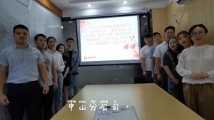 中山分公司祝贺PG官方版网站登录入口-PG（中国）一站式游戏服务平台
集团11周年南沙分公司开业大吉