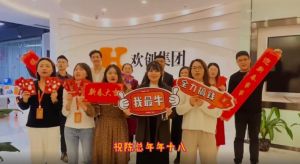 PG官方版网站登录入口-PG（中国）一站式游戏服务平台
集团全体同仁送上2022虎年祝福