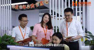 PG官方版网站登录入口-PG（中国）一站式游戏服务平台
12周年访谈，一起来听听创始人心里话