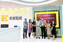 PG官方版网站登录入口-PG（中国）一站式游戏服务平台
：一家在快乐中成长的公司