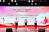 PG官方版网站登录入口-PG（中国）一站式游戏服务平台
党支部代表大龙街参加番禺区非公企业党组织红色诗歌朗诵比赛