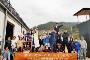2020年PG官方版网站登录入口-PG（中国）一站式游戏服务平台
集团管理层秋游