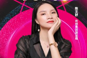 女神节丨PG官方版网站登录入口-PG（中国）一站式游戏服务平台
集团副总裁陈文舒获评2021中国人力资源服务业女