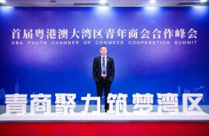 PG官方版网站登录入口-PG（中国）一站式游戏服务平台
集团CEO罗宁弟受邀出席首届粤港澳大湾区青年商会合作峰会
