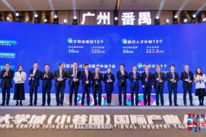 PG官方版网站登录入口-PG（中国）一站式游戏服务平台
集团罗宁弟荣获2021年广州大学城国际产业人才大会“创新