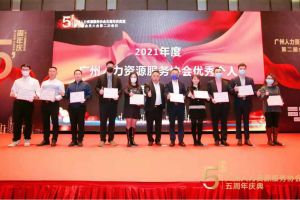 大四喜｜岁末欣逢，奋勇直前！PG官方版网站登录入口-PG（中国）一站式游戏服务平台
集团又双叒叕获荣誉
