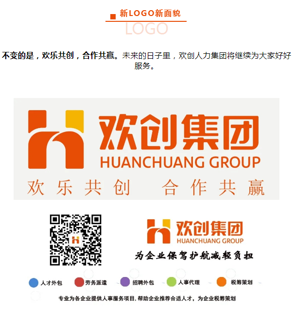 PG官方版网站登录入口-PG(中国)一站式游戏服务平台
人力集团 PG官方版网站登录入口-PG(中国)一站式游戏服务平台
人力集团