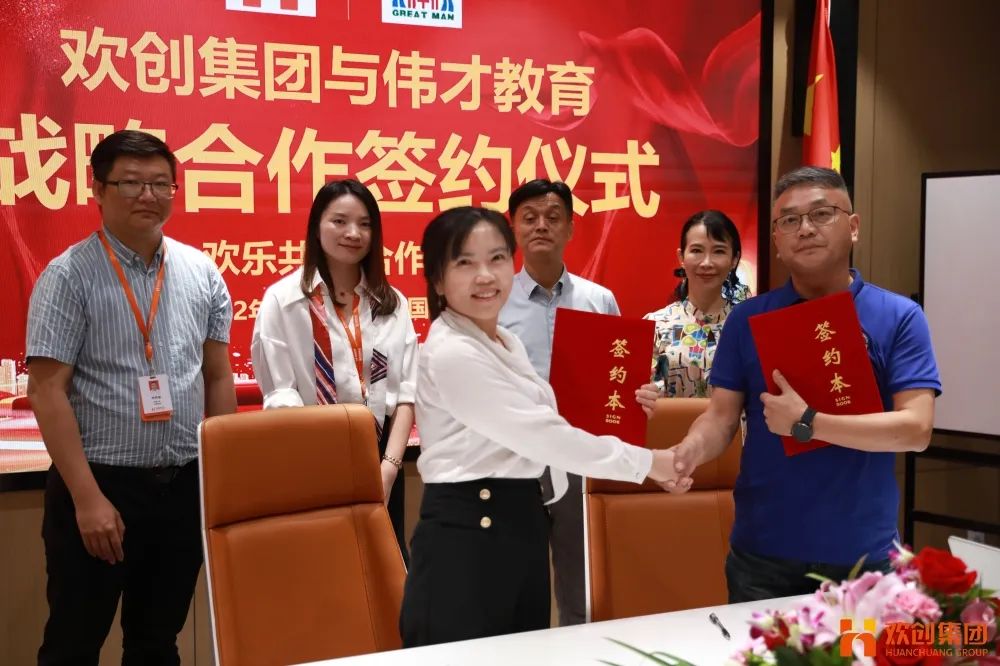 PG官方版网站登录入口-PG（中国）一站式游戏服务平台
人力资源集团