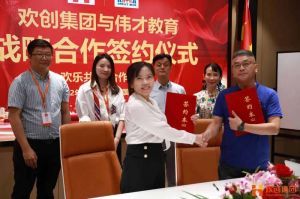 强强联手┃PG官方版网站登录入口-PG（中国）一站式游戏服务平台
人力资源集团与伟才教育战略合作签约