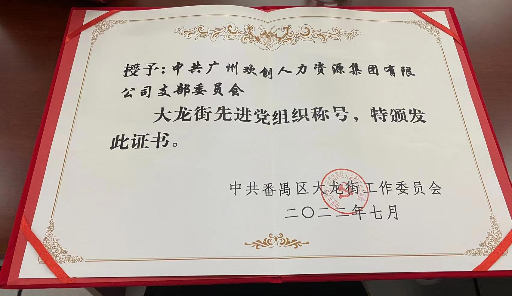 PG官方版网站登录入口-PG（中国）一站式游戏服务平台
集团