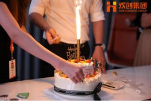 生日会|PG官方版网站登录入口-PG（中国）一站式游戏服务平台
集团拍了拍你|祝你生日快乐