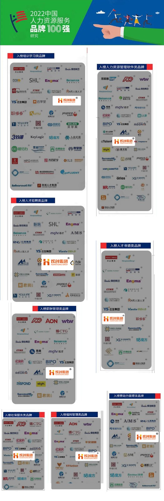PG官方版网站登录入口-PG（中国）一站式游戏服务平台
集团