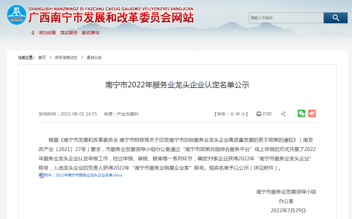 PG官方版网站登录入口-PG（中国）一站式游戏服务平台
人力