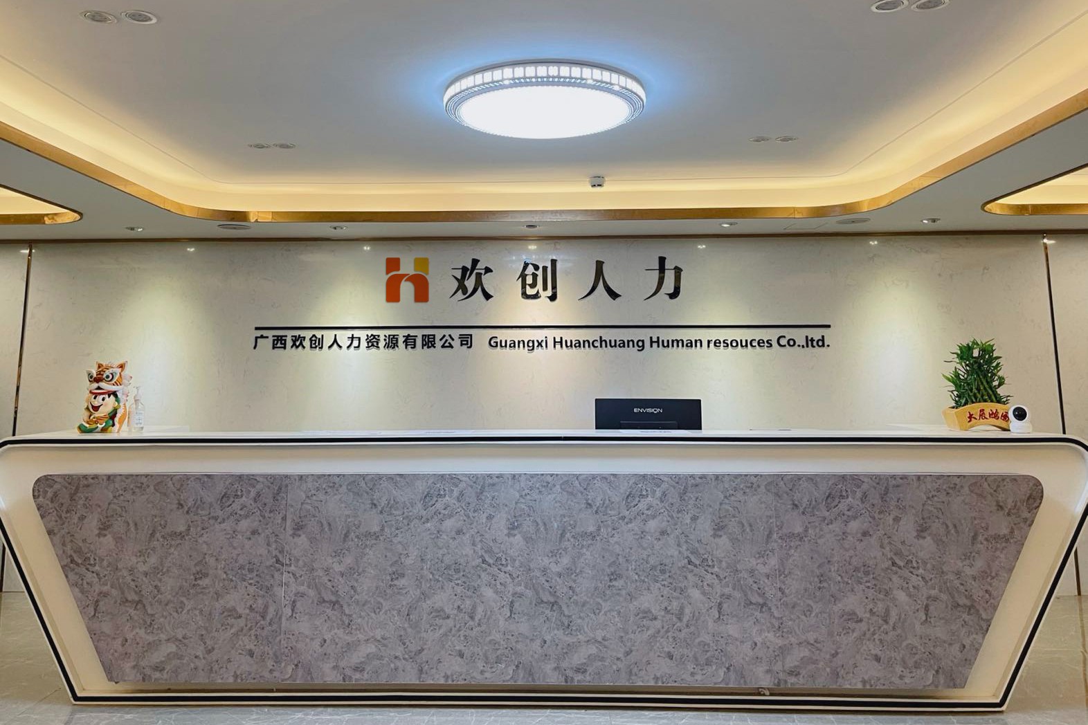 PG官方版网站登录入口-PG（中国）一站式游戏服务平台
人力