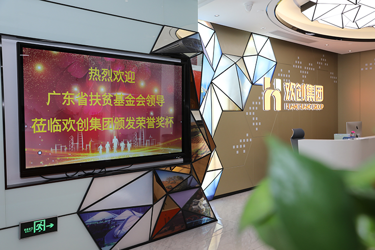 PG官方版网站登录入口-PG（中国）一站式游戏服务平台
集团