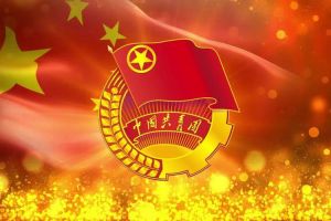 PG官方版网站登录入口-PG（中国）一站式游戏服务平台
团支部招募啦！快来加入组织吧~