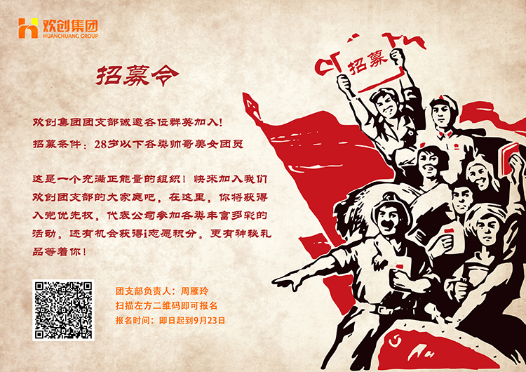 PG官方版网站登录入口-PG（中国）一站式游戏服务平台
集团
