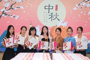 情暖中秋 爱在PG官方版网站登录入口-PG（中国）一站式游戏服务平台
｜PG官方版网站登录入口-PG（中国）一站式游戏服务平台
集团发中秋福利啦