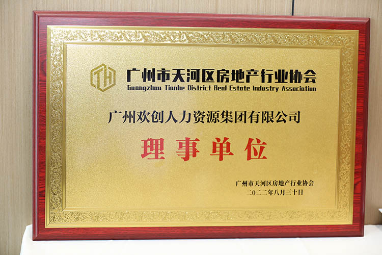 PG官方版网站登录入口-PG（中国）一站式游戏服务平台
集团