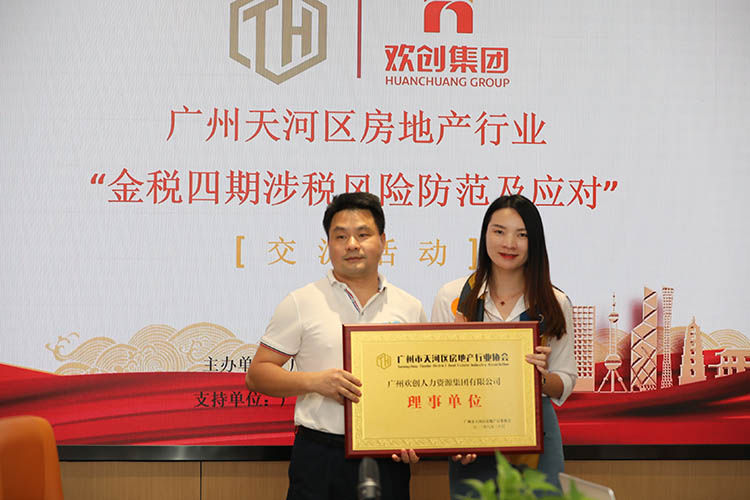 PG官方版网站登录入口-PG（中国）一站式游戏服务平台
集团
