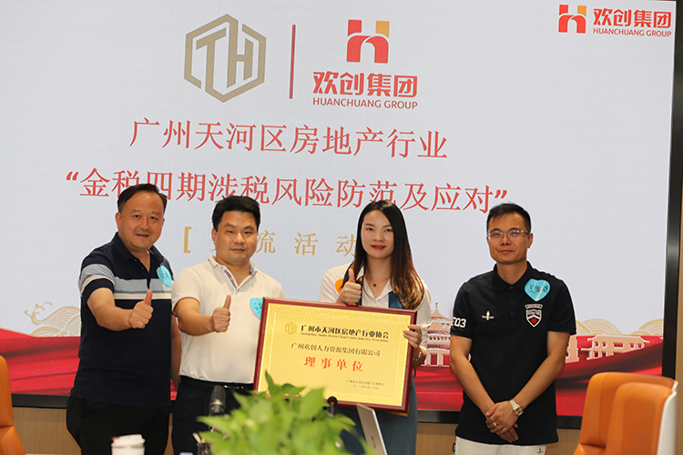 PG官方版网站登录入口-PG（中国）一站式游戏服务平台
集团