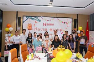 庆生日·迎中秋 |PG官方版网站登录入口-PG（中国）一站式游戏服务平台
员工生日会暨中秋活动欢乐举行