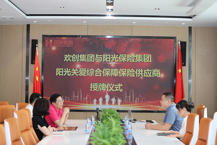 PG官方版网站登录入口-PG（中国）一站式游戏服务平台
集团