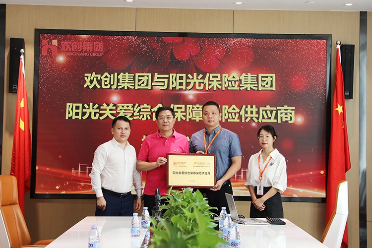 PG官方版网站登录入口-PG（中国）一站式游戏服务平台
集团