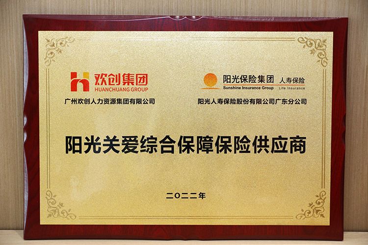 PG官方版网站登录入口-PG（中国）一站式游戏服务平台
集团