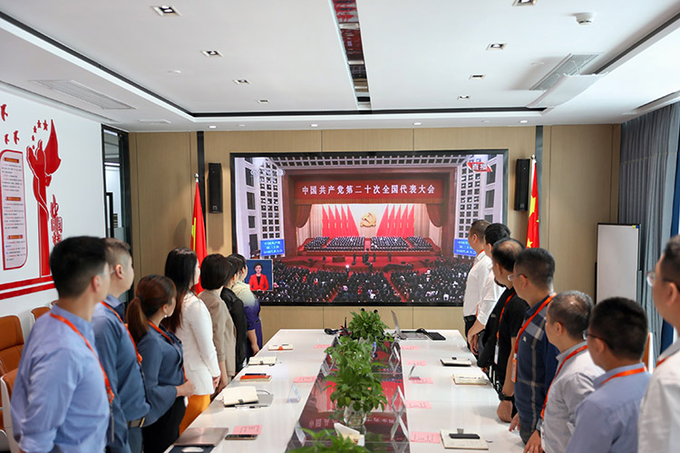 PG官方版网站登录入口-PG（中国）一站式游戏服务平台
党支部