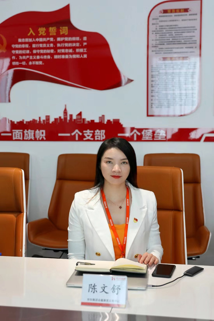 PG官方版网站登录入口-PG（中国）一站式游戏服务平台
党支部
