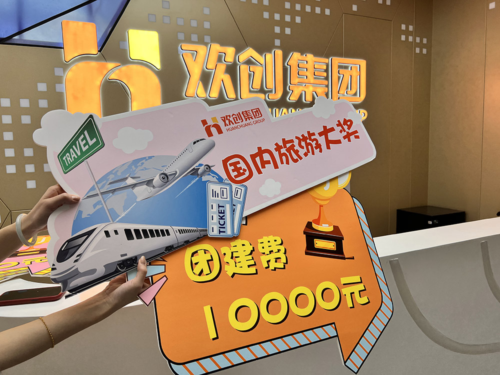 PG官方版网站登录入口-PG（中国）一站式游戏服务平台
集团
