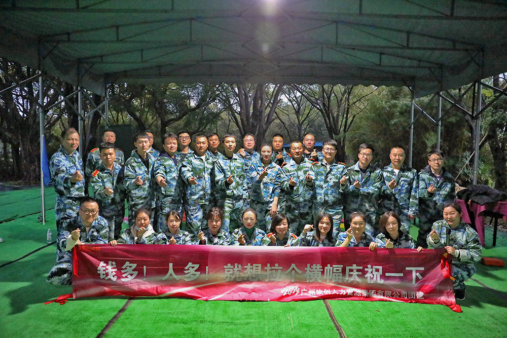 PG官方版网站登录入口-PG（中国）一站式游戏服务平台
集团