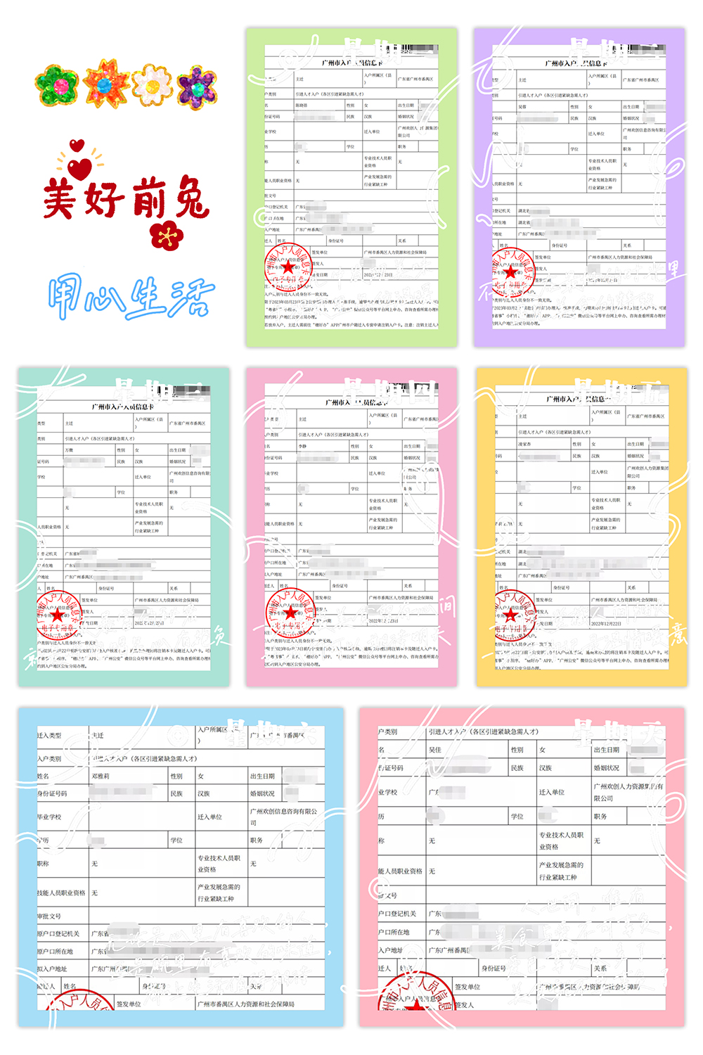 PG官方版网站登录入口-PG(中国)一站式游戏服务平台
集团 PG官方版网站登录入口-PG(中国)一站式游戏服务平台
集团