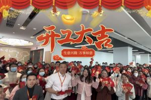 PG官方版网站登录入口-PG（中国）一站式游戏服务平台
集团祝大家开工大吉