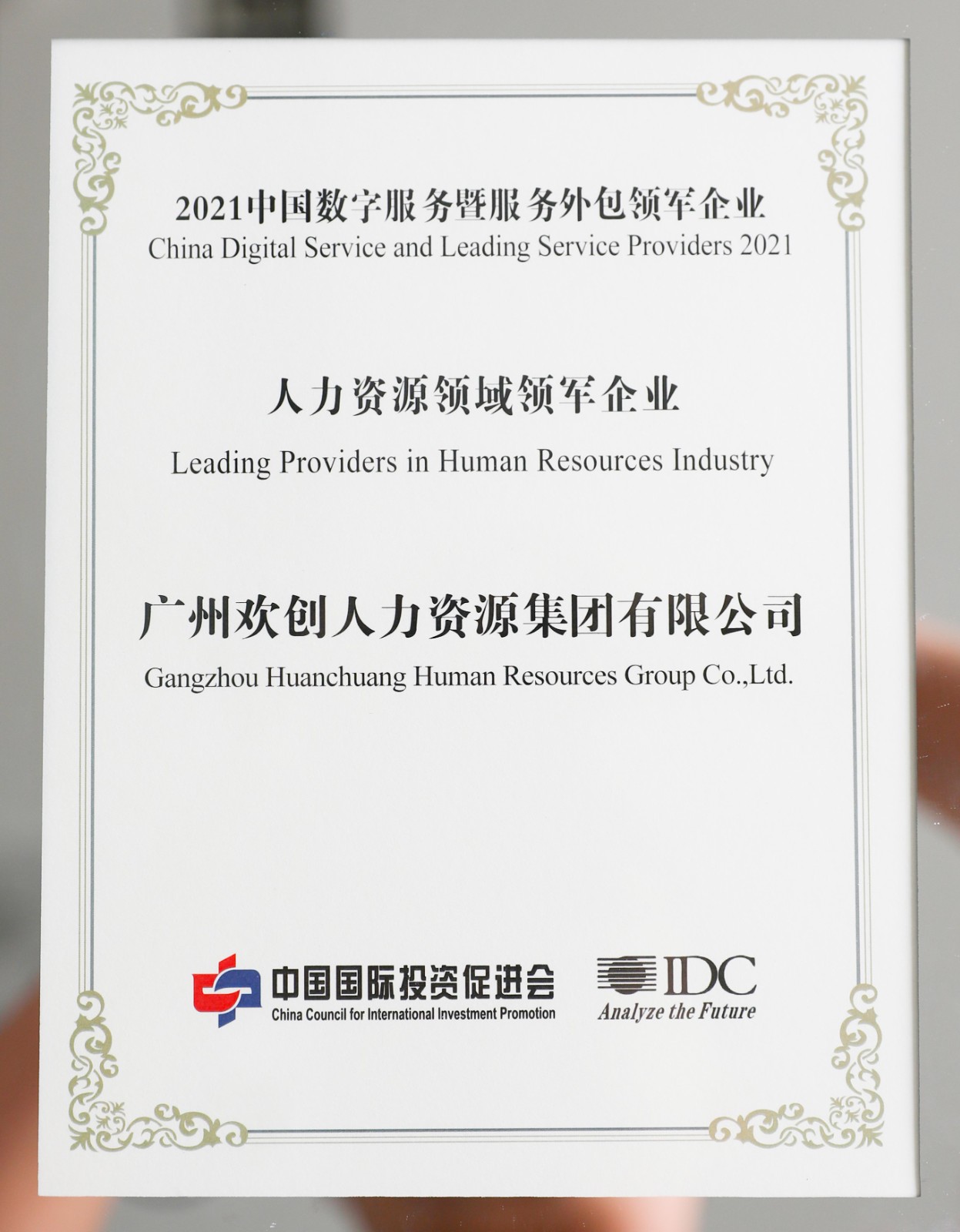 PG官方版网站登录入口-PG(中国)一站式游戏服务平台
集团 PG官方版网站登录入口-PG(中国)一站式游戏服务平台
集团