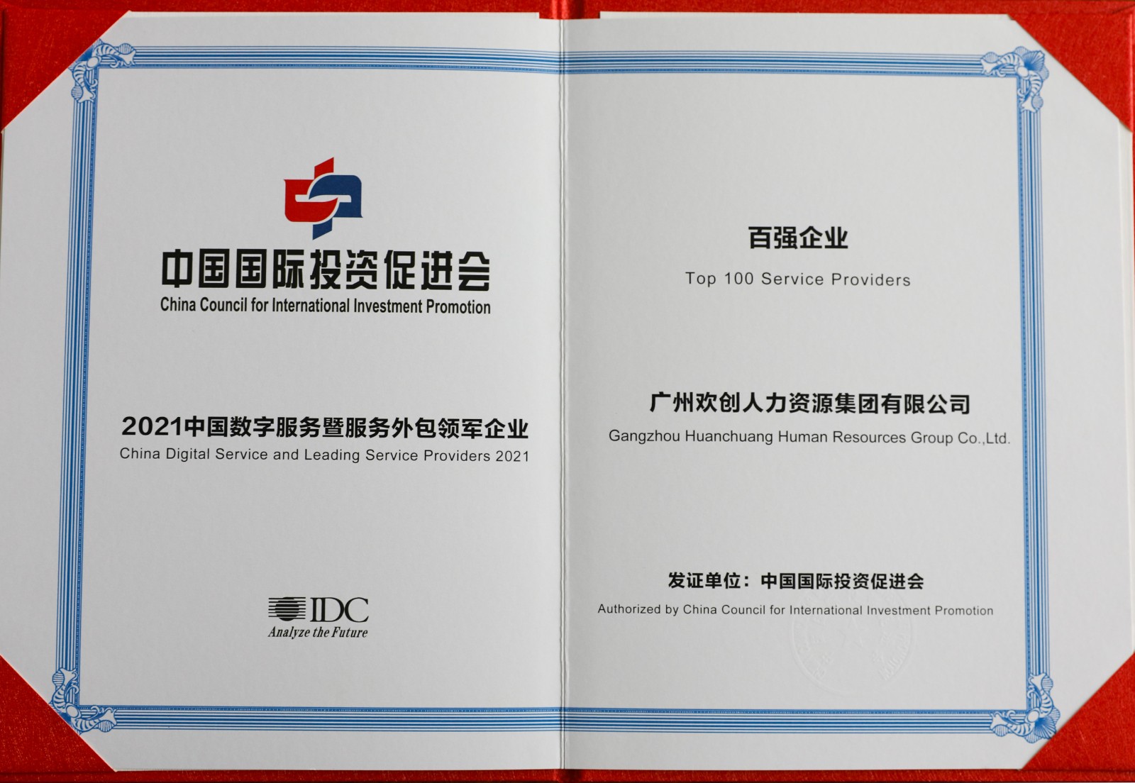 PG官方版网站登录入口-PG(中国)一站式游戏服务平台
集团 PG官方版网站登录入口-PG(中国)一站式游戏服务平台
集团