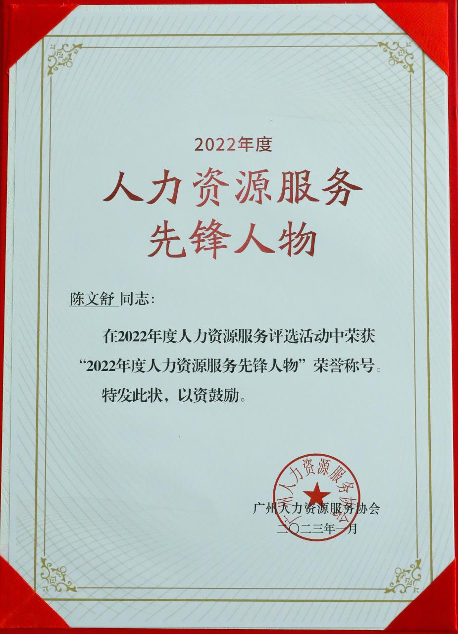 PG官方版网站登录入口-PG(中国)一站式游戏服务平台
集团 PG官方版网站登录入口-PG(中国)一站式游戏服务平台
集团