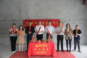 良辰吉日 动工大吉|PG官方版网站登录入口-PG（中国）一站式游戏服务平台
集团接待中心顺利动工