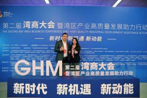 PG官方版网站登录入口-PG（中国）一站式游戏服务平台
集团罗宁弟获湾商十大青年领袖，陈文舒获湾商十大巾帼英雄