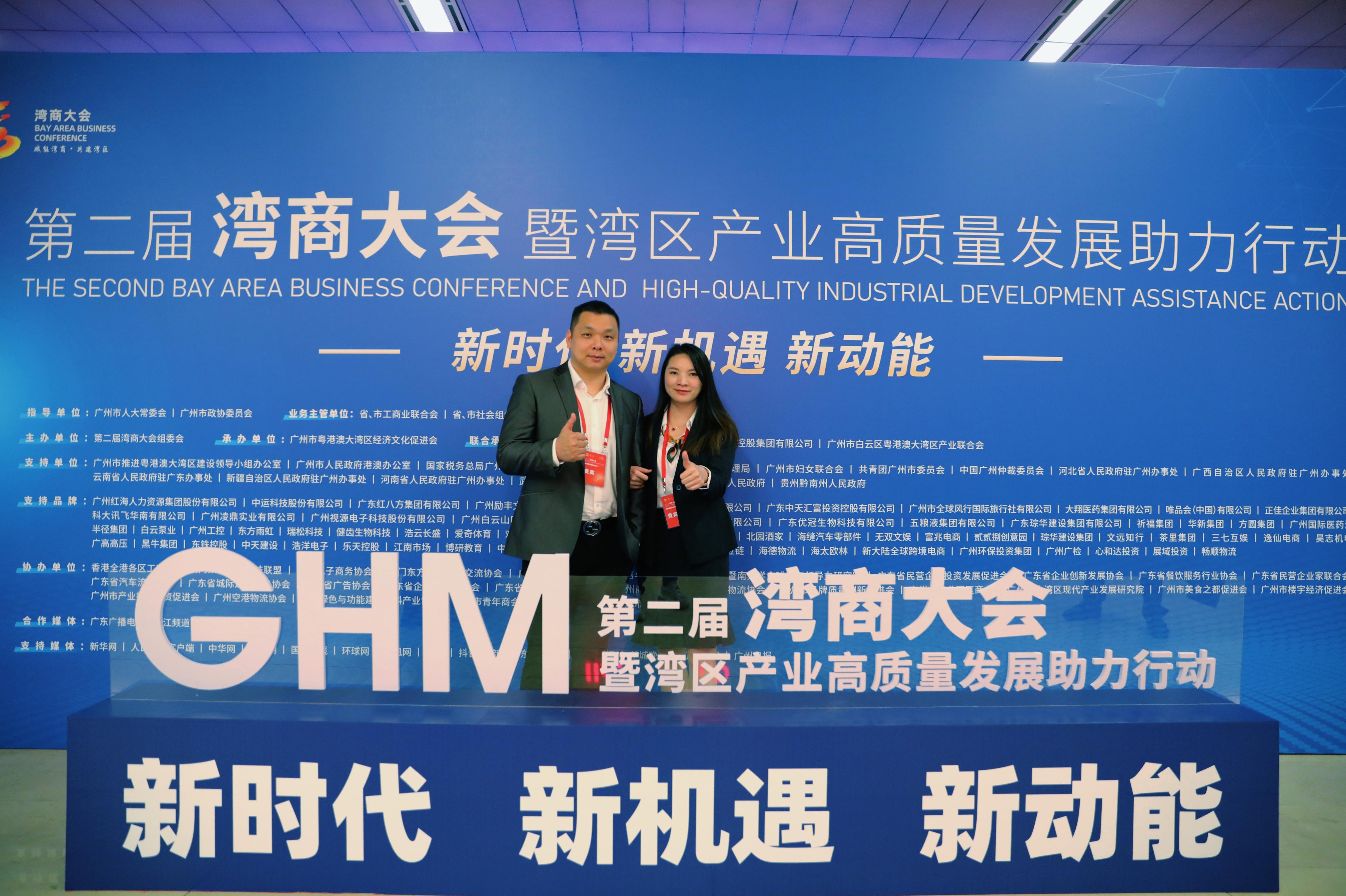 PG官方版网站登录入口-PG（中国）一站式游戏服务平台
集团
