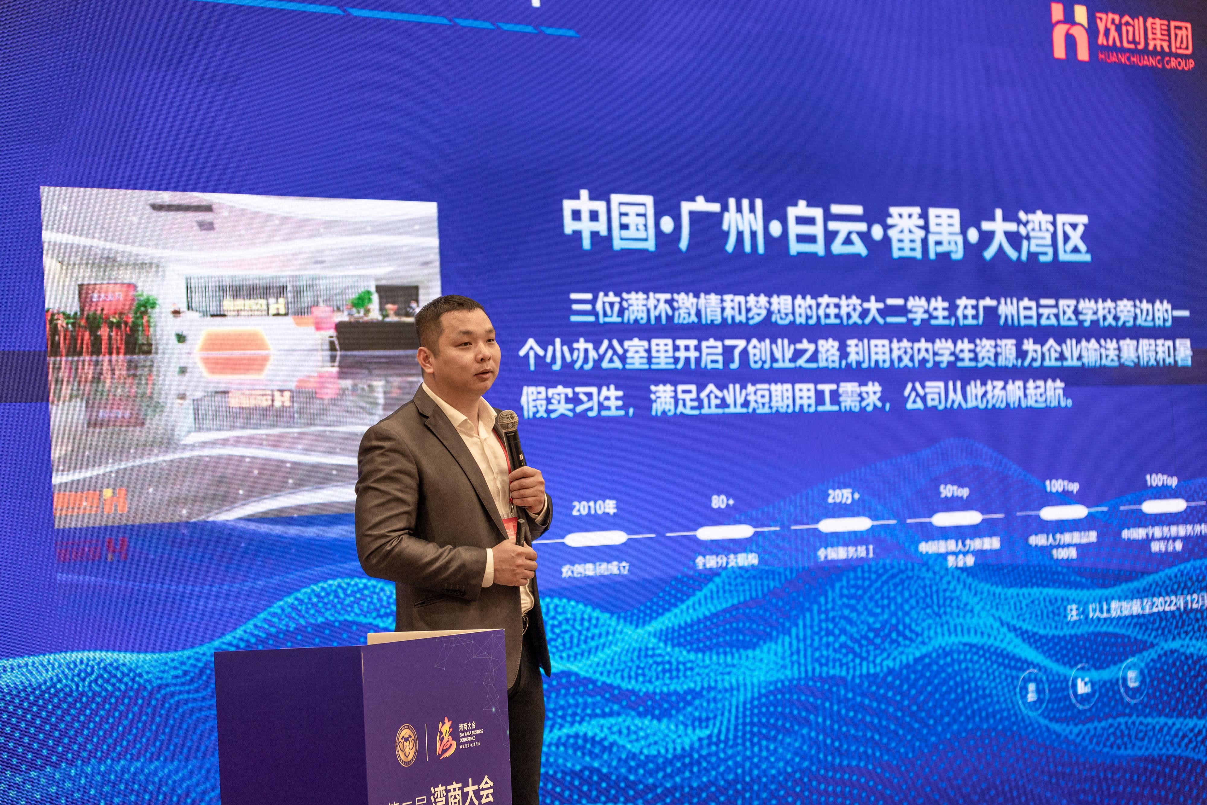 PG官方版网站登录入口-PG（中国）一站式游戏服务平台
集团
