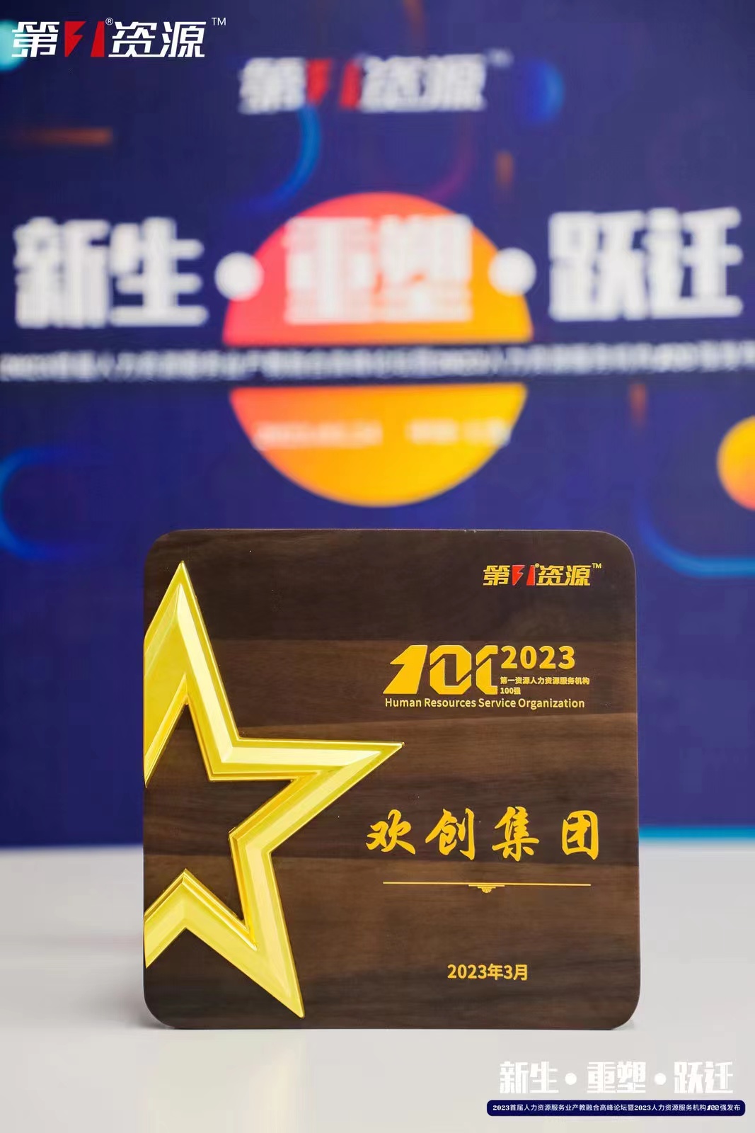 PG官方版网站登录入口-PG（中国）一站式游戏服务平台
集团