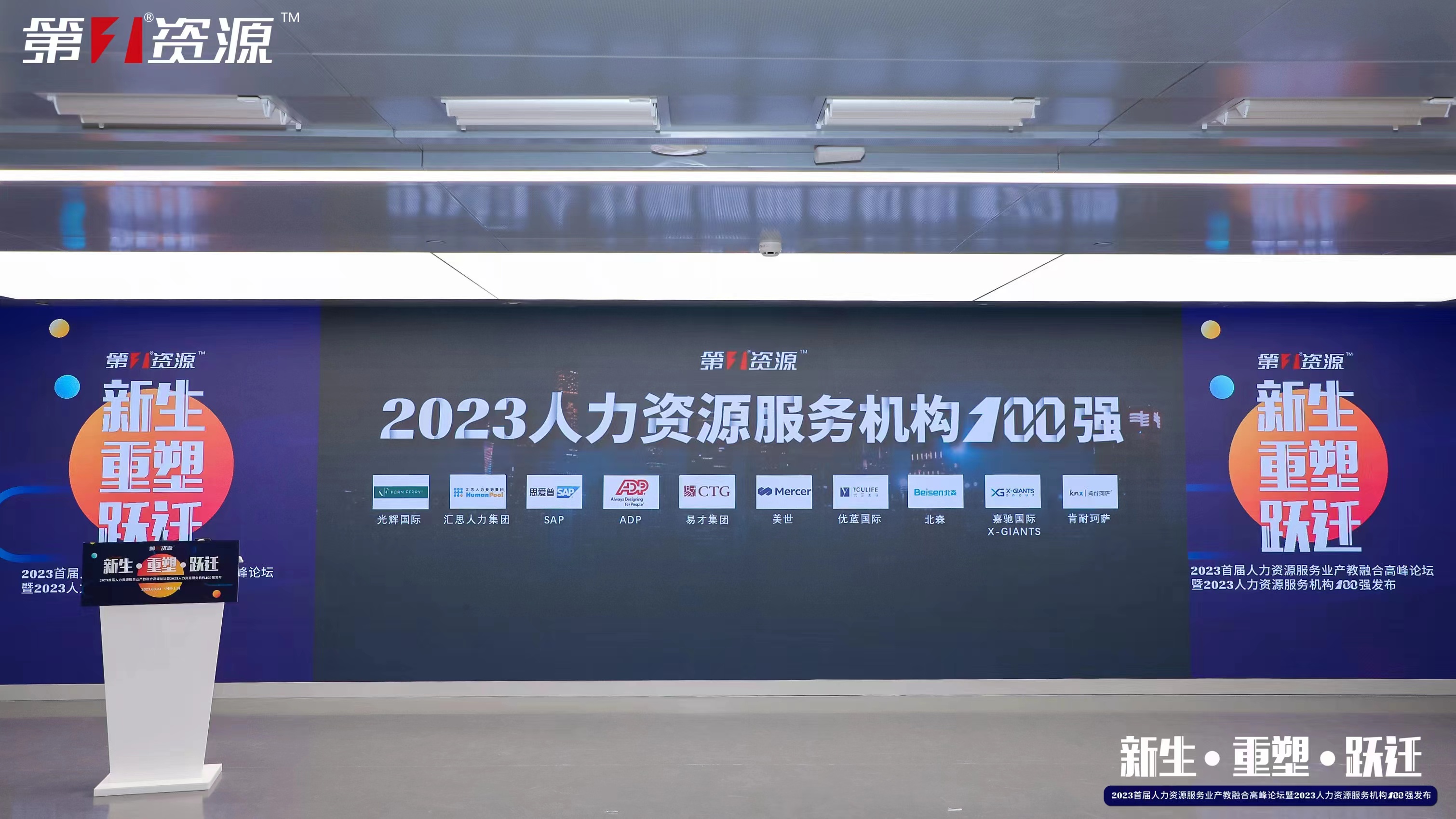 PG官方版网站登录入口-PG（中国）一站式游戏服务平台
集团