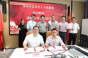 PG官方版网站登录入口-PG（中国）一站式游戏服务平台
集团与深圳市宝安区人力资源局达成战略合作