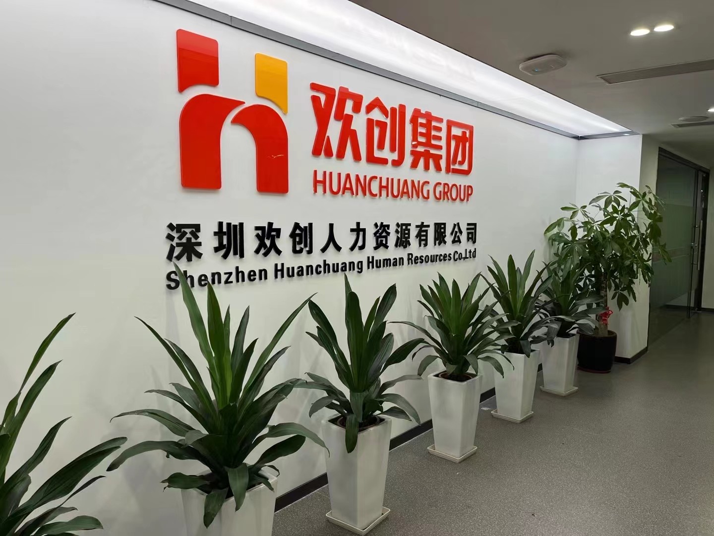 PG官方版网站登录入口-PG(中国)一站式游戏服务平台
集团 PG官方版网站登录入口-PG(中国)一站式游戏服务平台
集团